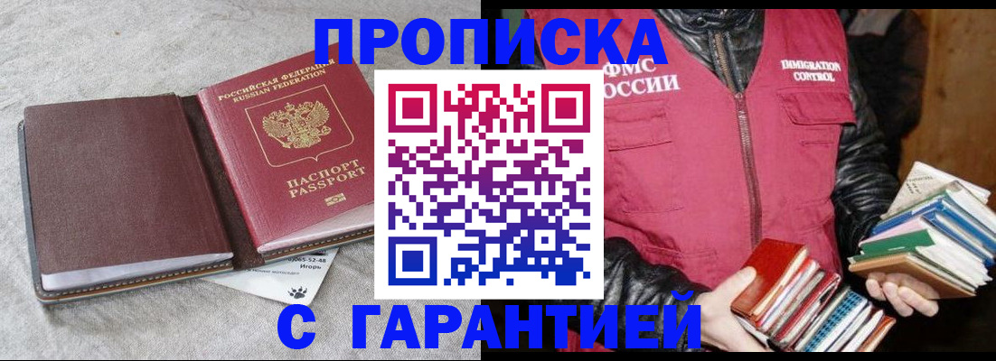 форма 3 в Партизанске